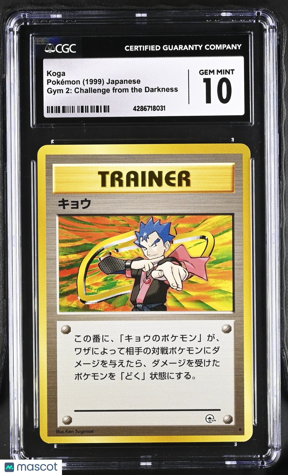 Thumbnail 1